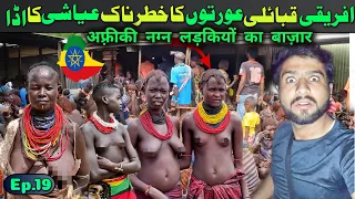 exploring the local bar of drunk tribal women of Ethiopia || Africa travel vlog || Ep.19