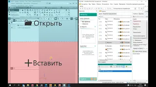 КОМПАС-3D v20. ЛОЦМАН:PLM. Вставка модели перетаскиванием из ЛОЦМАНа в компас