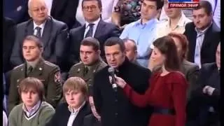 Соловьев размазал Путина своим вопросом!!!