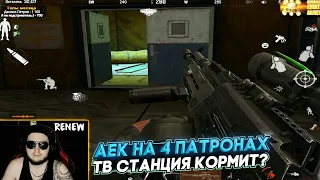 АЕК НА ЧЕТВЕРТЫХ ПАТРОНАХ УБИВАЕТ? | Arena Breakout | Tarkov Mobile