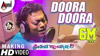 Preethiya Raayabhari | Doora Doora Song Making Video | Nakul | Sadhu Kokila| Arjun Janya | Kannada