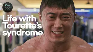 Can a bodybuilder with Tourette's win a competition? | Korean Tourette's life