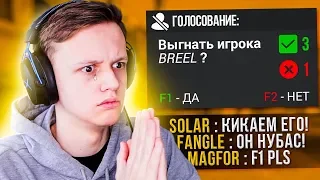 КИКНУТ ЛИ МЕНЯ БЕЗ ПРИЧИНЫ? ПРОВЕРКА ИГРОКОВ В CS:GO