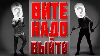 Вите надо выйти (ESTRADARADA Dancing)