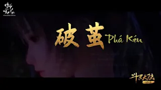 【Vietsub】 Phá Kén破繭 - Trương Thiều Hàm張韶涵