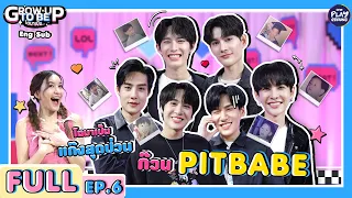 (ENG SUB) แก๊งเด็กสุดป่วน...โตมาเป็นแก๊ง Pit Babe The Series  l โตมาเป็น FULL EP.6 l One Playground