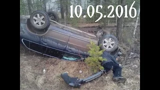 Миг ДТП Аварии Car Crash Compilation 10 05 2016