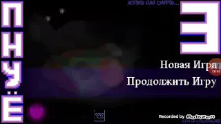 Ёжик вернулся! 5 ночей у ёжика.🔪