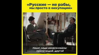 «Русские — не рабы, мы просто в оккупации. Юрий Шевчук