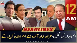 ARY News | Prime Time Headlines | 12 AM | 30th November 2022