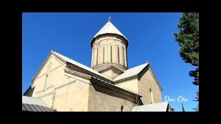The Sioni Cathedral in Old Tbilisi, Georgia.სიონის საკათედრო ტაძარი.Монастир Сiонi в Старому Тбiлiсi