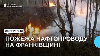 Порив нафтопроводу поблизу села Стримба на Франківщині: двоє дітей у важкому стані