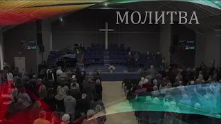 Церковь "Вифания" г. Минск. Богослужение 17 ноября 2019 г. 10:00