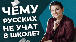 3 навыка, которым вас не научили в школе