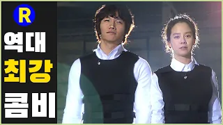 [Running Man] Running Man EP 21 / The strongest combination ever... Talent & Ace