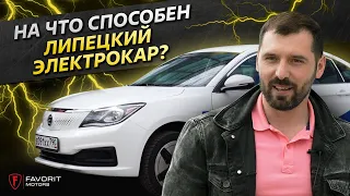 НОВЫЙ РОССИЙСКИЙ ЭЛЕКТРОМОБИЛЬ! / Обзор на Evolute i-PRO