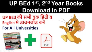 UP BEd 1st, 2nd year Books download in pdf in hindi english for all universities.