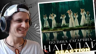 Polina Gagarina ― НАГАДАЙ - Reaction - It was Fun