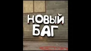 БАГ  в CS:GO на легальное ВХ! ВХ за которое не банит  ВАК! ВХ без читов для мм в  CS:GO!