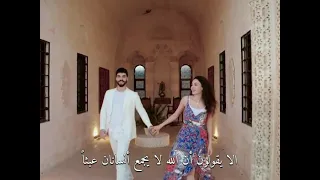 زهرة الثالوث الحلقة الأخيرة🥺❤️(final)