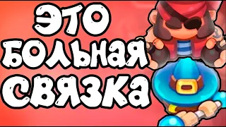 БОЛЬНАЯ КОЛОДА С КОРСАРОМ В РАШ РОЯЛЬ😕 CORSAR IN PVP RUSH ROYALE😼ПВП РАШ РОЯЛЬ😻