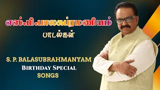 SP Balasubrahmanyam Birthday Special Video Songs | Super Hit Songs Of SPB | SPB Tamil Hits