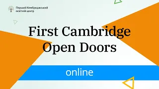 First Cambridge Open Doors Online — День відкритих дверей онлайн