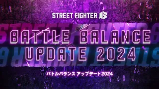 『ストリートファイター6』 バトルバランスアップデート2024 ハイライト映像