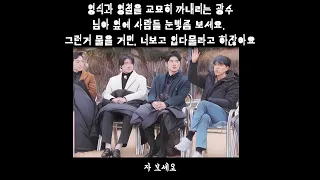 [나는솔로 20기] 서울과학고 출신 광수가 농협직원 영식을 교묘히 하대하는 방법+밴더빌트 노스웨스턴 석사 영철까지. 서로가 살면서 성실히 노력한 부분들을 좀 존중해주면 안될까요?