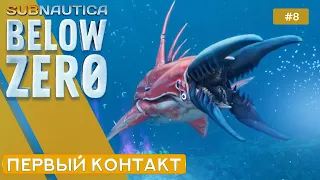 КЛАДКА КИРПИЧА ВМЕСТЕ С ХЕЛИЦЕРАТОМ - Subnautica: Below Zero - 8