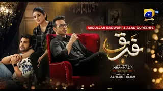 Farq Episode 39 promo l Faysal Quraishi l Sehar Khan