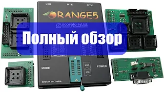 Полный обзор программатора ORANGE 5