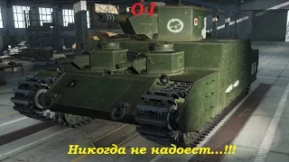 O-I   Никогда не надоест...!!!