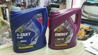 Попалась поделка масла Mannol Extreme 5W-40. Масла Танеко-Татнефть и Роснефть