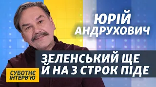 Ще тільки половина каденції Зеленського, а відповідати вже треба по стількох статтях – Андрухович