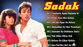 सड़क Songs all movie song Hindi jukebox Hindi Digital sound songs Sanjay Sanjay Dutt old song Hindi