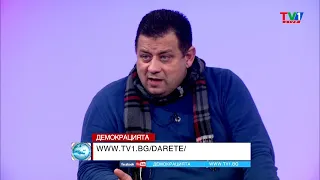 РОТАЦИЯ – ИЗЛАГАЦИЯ, "Демокрацията" с Марио Гаврилов