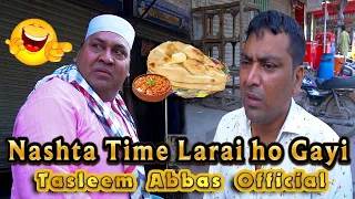 Tasleem Abbas New Funny Video | Nashta Time | Falak Sher | Tasleem Abbas Official