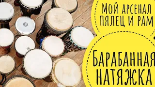 Барабанная натяжка на самодельной раме? // Мои пяльца, снапы, рамы