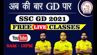 SSC GD Marathon Class | SSC GD 2021 | Day -6 Live @ 9am