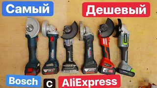 Самый ДЕШЕВЫЙ BOSCH с AliExpress ПОРВАЛ Китайцев. WorkPro Zitrek Deko Felisatti ProStormer