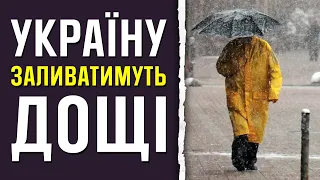 Україну заливатимуть дощі. Синоптикиня — про те, де чекати найбільших опадів і найнижчих температур