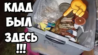 Клад был здесь ! Тонна антикварных вещей на улице.Не свалка,а антикварный магазин.Обзор находок