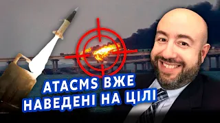 🚀РАШКІН: Все! Кримському мосту залишилися ТИЖНІ. В Україну зайдуть ВІЙСЬКА США? ЗМОВА Макрона і Сі