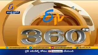 1 PM | ETV 360 | News Headlines | 16th June 2021 | ETV Andhra Pradesh