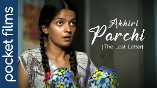 Akhiri Parchi ( The Last Letter) - An inspirational and a touching tale of father and daughter