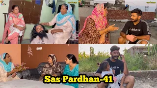 Sas Pardahn ਸੱਸ ਪ੍ਰਧਾਨ (episode-41) NEW PUNJABI VIDEO 2023 , PREET SANDEEP VICKY KAWAL