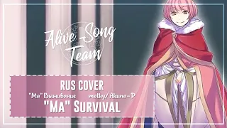 「Evillious Chronicles RUS」4 people - "Ma" Survival「AST」