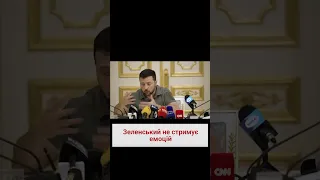 ❗❓ Хто краде українське зерно?! Хто знищив "Азовсталь"?! Зеленський не стримує емоцій