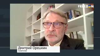 Унижение РФ на G20. Репарации и суд над военными преступниками. Интервью с Орешкиным